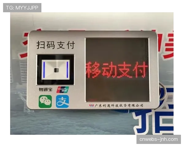 移动支付无缝接入观赛流程,提升衍生品购买便捷度 移动支付无缝接入观赛流程,提升衍生品购买便捷度